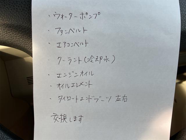 ムーヴ Ｌ　ＳＡ　衝突軽減ブレーキ　アイドリングストップ　横滑り防止装置　ナビ地デジＴＶ　ＤＶＤ再生　キーレスエントリー　電動格納ドアミラー　ベンチシート（14枚目）