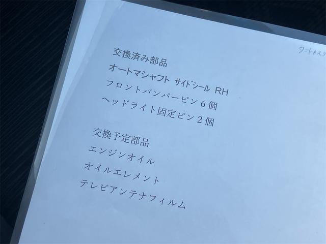 タント カスタムX タイミングチェーン 車検令和9年3月 片側電動スライドドア ナビ地デジTV Bluetooth スマートキー オートエアコン 電動格納ドアミラー HIDヘッドライト 純正14インチAW 純正エアロ(16枚目)
