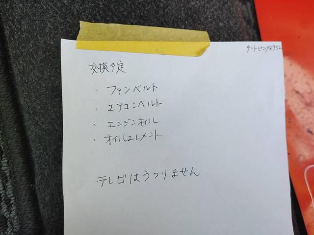 �ԁA�o�C�N���������I�g��Ȃ��Ȃ����A�̏Ⴕ�ĕ��u���Ă���ԁA�o�C�N������ΐ��񓖓X�ցI���������ł��I