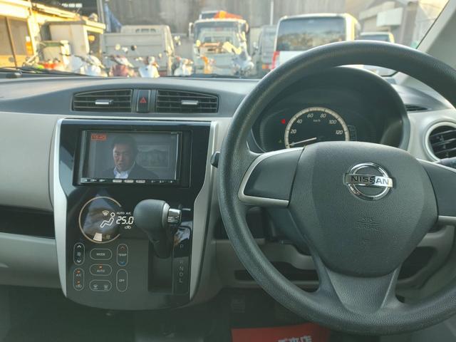 デイズ Ｘ　アラウンドビューモニター　ナビ地デジＴＶ　インテリジェントキー　プッシュスターター　電動格納ドアミラー　ベンチシート　オートエアコン　アイドリングストップ（10枚目）