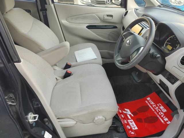 デイズ Ｘ　アラウンドビューモニター　ナビ地デジＴＶ　インテリジェントキー　プッシュスターター　電動格納ドアミラー　ベンチシート　オートエアコン　アイドリングストップ（21枚目）