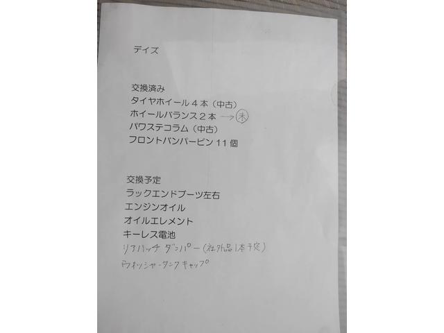 デイズ Ｘ　アラウンドビューモニター　ナビ地デジＴＶ　インテリジェントキー　プッシュスターター　電動格納ドアミラー　ベンチシート　オートエアコン　アイドリングストップ（41枚目）