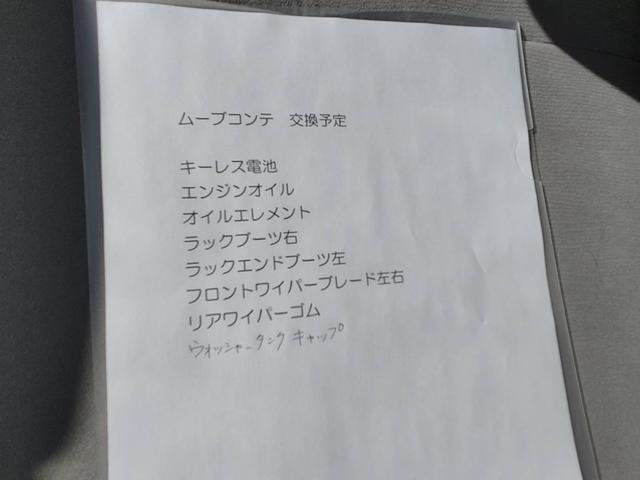 �ԁA�o�C�N���������I�g��Ȃ��Ȃ����A�̏Ⴕ�ĕ��u���Ă���ԁA�o�C�N������ΐ��񓖓X�ցI���������ł��I