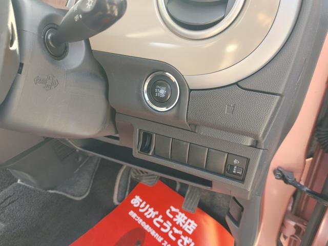 アルトラパン Ｘ　車検２年付　ＥＴＣ　スマートキー　プッシュスタート　ＣＤステレオ　純正アルミ　ウインカーミラー　セキュリティアラーム　プライバシーガラス　電動格納ドアミラー　Ｗエアバッグ　ＡＢＳ　ライトレベライザー（23枚目）