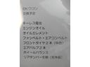 Ｇ　車検２年付　アイドリングストップ　ナビ地デジＴＶ　バックカメラ　ＥＴＣ　スマートキー　プッシュスターター　電動格納ドアミラー　ベンチシート　純正アルミホイール（20枚目）