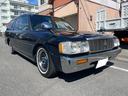 TOYOTA CROWN VAN