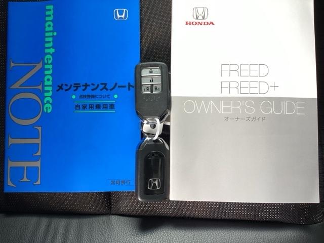 フリード＋ クロスター　純正メモリーナビ　バックカメラ　左右電動スライドドア　ＵＳＢ接続　リアカメラ　サイドエアバック　ＬＥＤヘッドランプ　盗難防止装置　ＥＴＣ車載器　オートエアコン　スマートキー　パワーステアリング（24枚目）