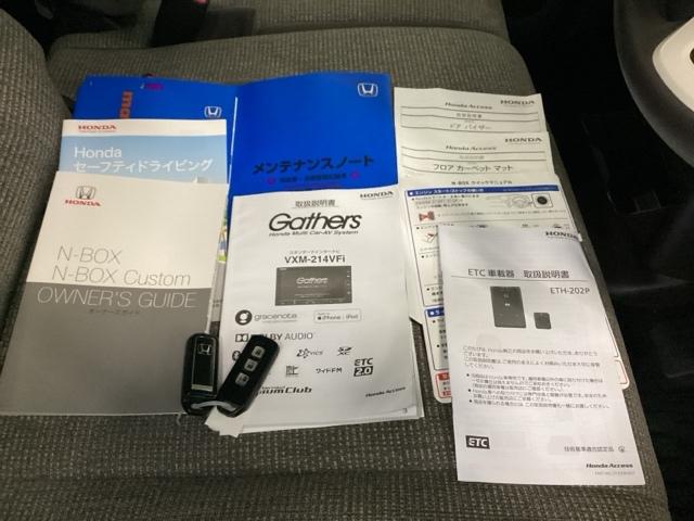 Ｎ－ＢＯＸ Ｌ　メモリーナビ　ＥＴＣ　リアカメラ　パワーウインド　衝突被害軽減Ｂ　インテリキー　ベンチシ－ト　前席シートヒーター　ナビＴＶ　ＬＥＤ　バックカメラ　地デジフルセグ　クルコン　フルオートエアコン　ＵＳＢ（18枚目）