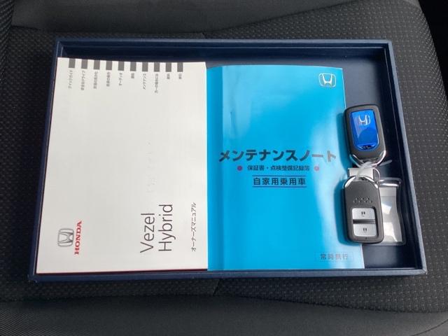 ヴェゼル ハイブリッド・ホンダセンシング メモリーナビ ドラレコ ETC エアバッグ パワーウインドウ LED USB 横滑り防止装置 ドライブレコーダー Rカメラ クルーズコントロール オートエアコン 衝突軽減ブレーキ スマートキー(20枚目)