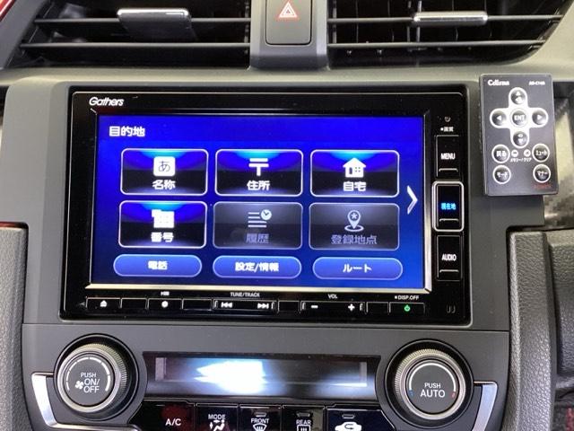 シビック タイプR 純正メモリーナビ ドラレコ リアカメラ スマートキーシステム 整備記録簿 オートクルーズ USB接続 地デジ ETC車載器 フルオートエアコン 盗難防止 キーフリー LED ターボ車 ナビ&TV(39枚目)