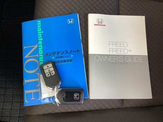 フリード G 純正ナビ フルセグ リアカメラ Aクルーズ 3列シート LEDヘッドライト パワーウインドウ 地デジ Rカメラ イモビ VSA USB エアコン エアバッグ スマートキー ECONモード キーフリ(25枚目)