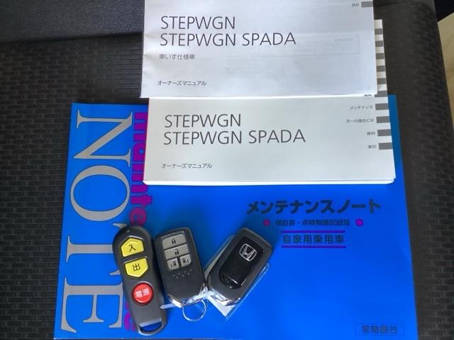 ステップワゴンスパーダ スパーダホンダセンシング車いす仕様車2列目乗車タイプ 純正ナビ フルセグ リアカメラ(28枚目)