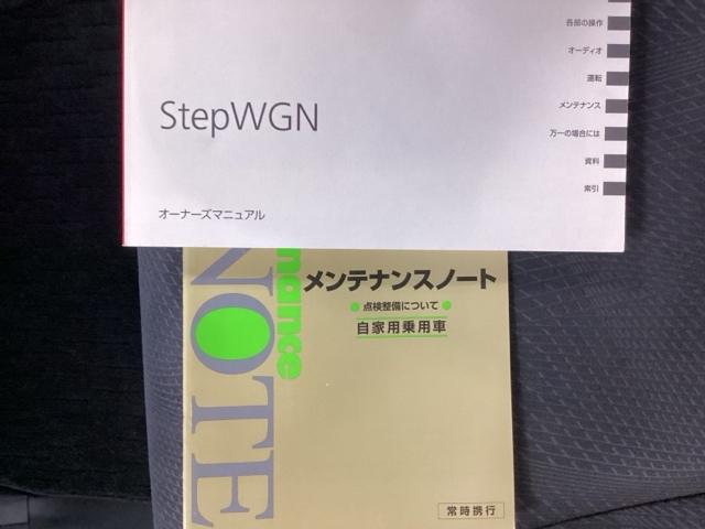 ステップワゴンスパーダ S ナビ 片側電動スライドドア リアカメラ Wエアバック 両側スライド片側電動ドア パワステ パワーウインドウ キーレス エアバック 3列シート エアコン ワンセグテレビ ETC付き DVD ABS(24枚目)