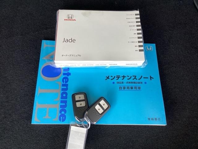 ジェイド ＲＳ・ホンダセンシング　純正メモリーナビ　リアカメラ　ＥＴＣ　ナビ＆ＴＶ　フルセグテレビ　ＬＥＤライト　サイドカーテンエアバック　スマートＫ　記録簿　セキュリティアラーム　エアバッグ　ターボ車　ＤＶＤ再生可能　オートエアコン（19枚目）