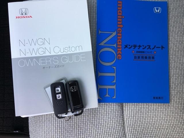 N-WGN Lホンダセンシング 純正ナビ フルセグ リアカメラ ETC装備 Bモニタ 誤発進抑制 LEDランプ シートヒータ オートライト DVD 横滑り防止機能 USBポート パーキングセンサー セキュリティアラーム キーフリー(24枚目)