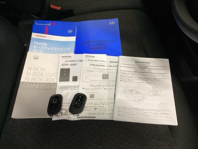 Ｎ－ＢＯＸカスタム ベースグレード　ＨｏｎｄａＣＯＮＮＥＣＴ対応純正メモリーナビ　ＵＳＢ接続　ＣＭＢＳ　Ｄレコ　ベンチシート　オートエアコン　スマートキ　ＬＥＤ　盗難防止装置　クルコン　ＥＴＣ　バックカメラ　フルセグＴＶ　エアバッグ（23枚目）