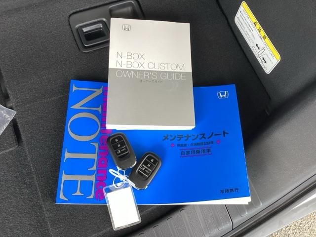 Ｎ－ＢＯＸカスタム ベースグレード　純正メモリーナビ　ドラレコ　リアカメラ　ＵＳＢ接続　ＣＭＢＳ　Ｄレコ　ベンチシート　オートエアコン　スマートキ　ＬＥＤ　盗難防止装置　クルコン　ＥＴＣ　バックカメラ　フルセグＴＶ　パワーステアリング（19枚目）