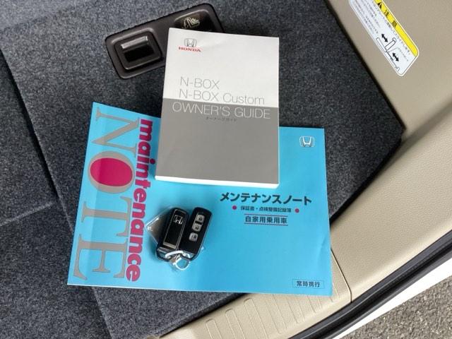 �����e�i���X�m�[�g�y�����L�^��z�A����������Ă��܂��B�X�}�[�g�L�[�̓o�b�O�Ȃǂɂ��܂����܂܃{�^������ŃG���W���̎n���E��~���ł��đ�ϕ֗��ł��B