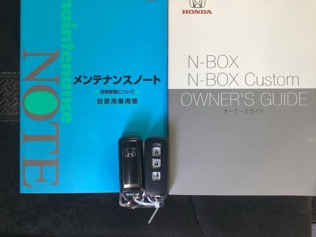 Ｎ－ＢＯＸカスタム Ｇ・Ｌホンダセンシング　純正ナビ　フルセグ　リアカメラ　ベンチＳ　パワーウインドー　Ｂモニタ　横滑防止　スマートキープッシュスタート　運転席エアバッグ　ＡＵＴＯエアコン　ＥＴＣ付き　キーフリーシステム　クルコン　ＵＳＢ　ＰＳ（24枚目）