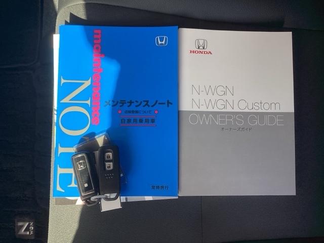 Ｎ－ＷＧＮ Ｌスタイル＋ビター　純正ナビ　フルセグ　リアカメラ　ベンチＳ　踏み間違い防止装置　ＥＣＯＮモード　フルオートエアコン　インテリキー　キーレス　サイドエアバッグ　地デジ　ＡＢＳ　Ａクルーズ　ＵＳＢ　ＬＥＤヘッドライト（27枚目）