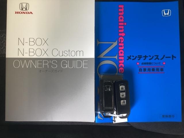 N-BOXカスタム L メモリーナビ ETC リアカメラ 片側電動スライド シートヒーター付き 助手席エアバック Bカメ ナビ・TV LED エアバッグ パワーウインドウ クルコン エアコン スマートキーPスタート USB(24枚目)