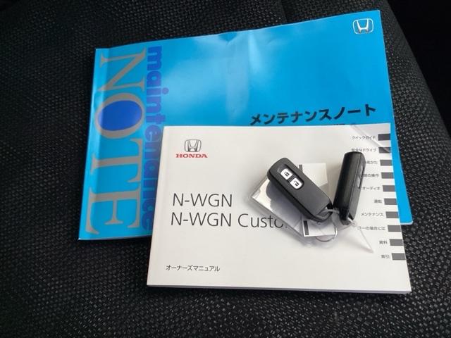 Ｎ－ＷＧＮ Ｇ・Ｌパッケージ　ナビ　Ｒカメラ　ブルートゥース　ＤＶＤ　ＥＣＯＮモード　スマ－トキ－　ＥＳＣ　盗難警報装置　フルオートエアコン　ＥＴＣ　ベンチシート　パワーウィンドウ　パワーステアリング　ＡＢＳ　ＵＳＢ　整備記録簿（26枚目）