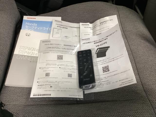 �����e�i���X�m�[�g�y�_�������L�^��E�ۏ؏��z�A����������Ă܂��B