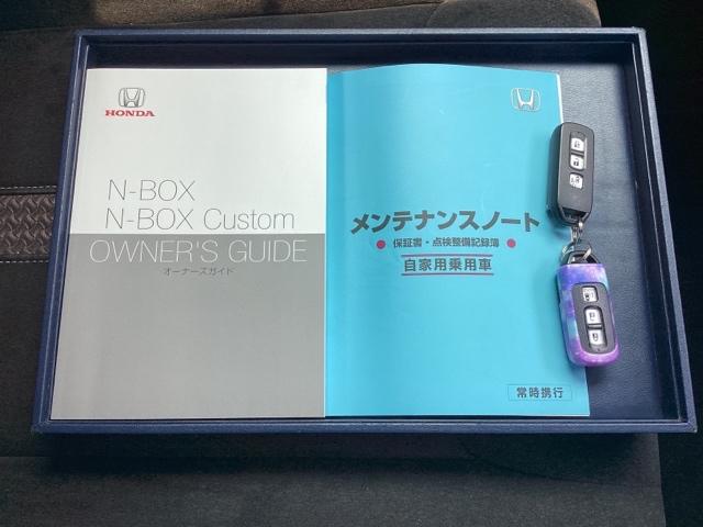 N-BOXカスタム G・Lホンダセンシング メモリーナビ ETC リアカメラ ベンチ 記録簿付き 助手席エアバック 禁煙 エアB バックアイカメラ 地デジフルセグTV キーフリーシステム スマートキーPスタート クルーズコントロール ESC(20枚目)