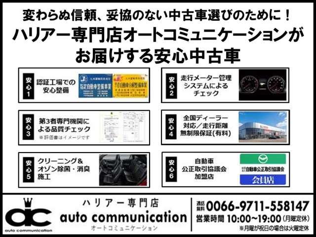 240G Lパッケージ サンルーフ 1オーナー 全国1年保証(5枚目)