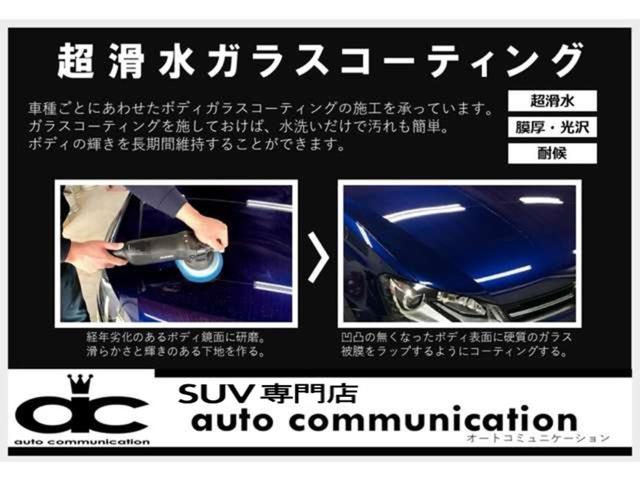 Ｔ８　ツインエンジン　ＡＷＤ　インスクリプション　白レザー　ＰＨＥＶ　サンルーフ　３６０度カメラ　タイヤ４本新品　ミラーリング加工　ＹｏｕＴｕｂｅ動画　前後ドライブレコーダー　電動リアゲート　マッサージシート　７人乗り　ＬＥＤライト　充電ケーブル(80枚目)