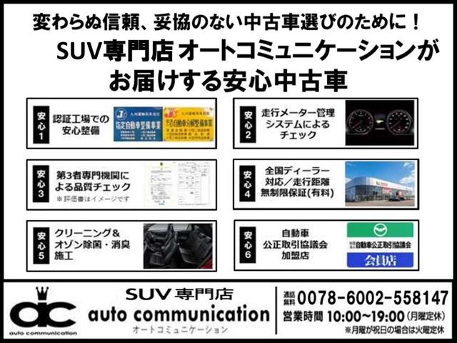 Ｆ　地デジＴＶ　キーレス　ＥＴＣ　アルミホイール　電動格納ミラー　Ｂｌｕｅｔｏｏｔｈオーディオ　ＤＶＤビデオ再生　ＣＤ　ミュージックサーバー　ヘッドライトレベレイザー　禁煙車(78枚目)