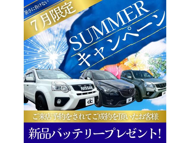 日産 エクストレイル