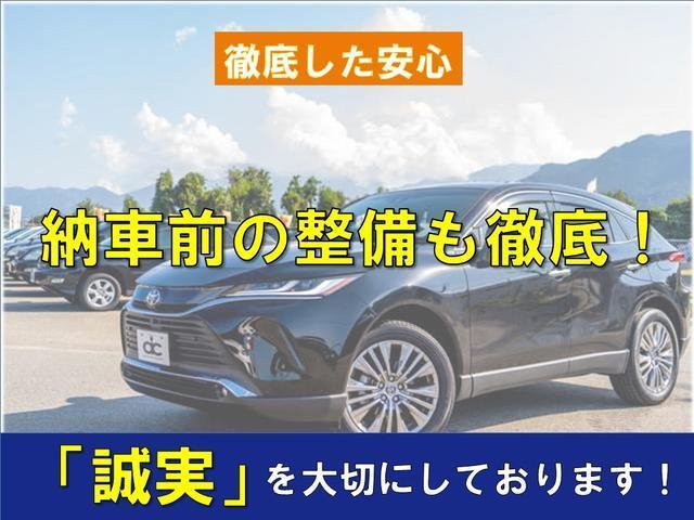 これからのカーライフを安心してお乗り頂けるよう、徹底した整備を行い納車させて頂いております。