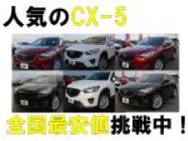 マツダ ＣＸ－５