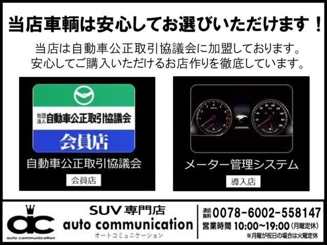 ２．０ＸＴ　アイサイト　衝突軽減ブレーキ　プッシュスタート　追従オートクルーズ　スマートキー　ＥＴＣ　地デジＴＶ　バックカメラ　Ｂｌｕｅｔｏｏｔｈ　ＤＶＤビデオ　パワーシート　シートヒーター　純正１８インチＡＷ　オートライト(79枚目)