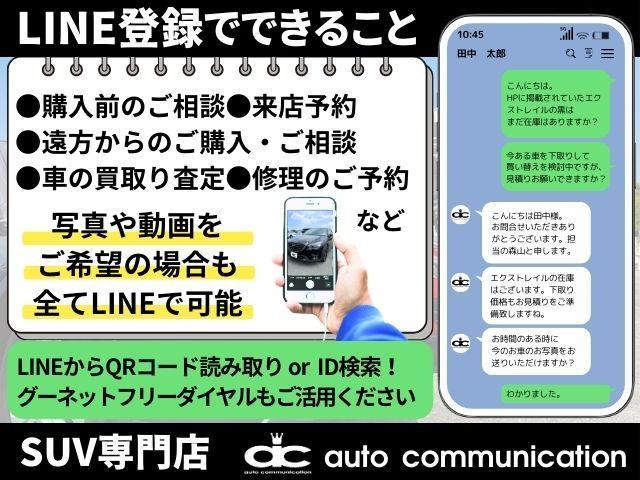 プレミアム　パワーバックドア　アイサイトセイフティ　ＬＥＤライト　シートヒーター　地デジＴＶ　バックカメラ　メモリー付きパワーシート　プッシュスタート　スマートキー　デジタルミラー　Ｂｌｕｅｔｏｏｔｈ　ＤＶＤ(14枚目)