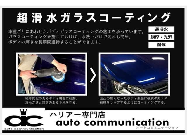 ２．５Ｚ　Ａエディション　ゴールデンアイズ　特別仕様車　１オーナー　パワーバックドア　１０型ナビ　後席モニター　地デジＴＶ　ＥＴＣ　モデリスタエアロ　２０インチＡＷ　両側パワースライドドア　Ｂｌｕｅｔｏｏｔｈ　ＤＶＤビデオ　ドライブレコーダー(80枚目)