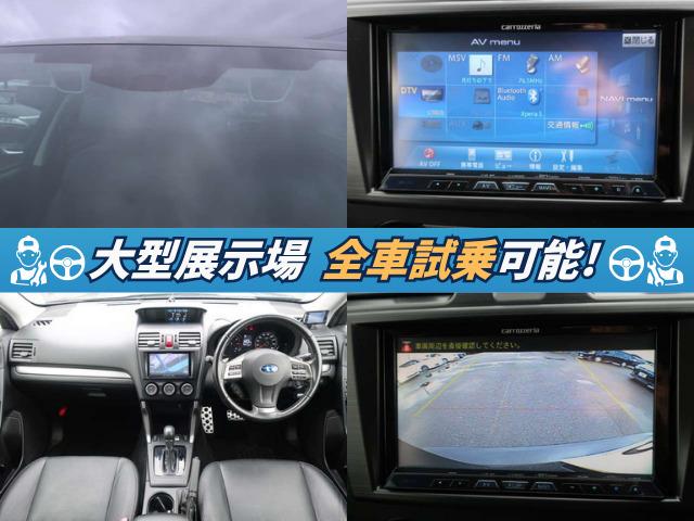 フォレスター ２．０ＸＴ　アイサイト　黒革　追従オートクルーズ　電動リアゲート　レーダー探知機　地デジＴＶ　ＢｌｕｅｔｏｏｔｈＤＶＤビデオ　バックカメラ　パワーシート　シートヒーター　プッシュスタート　スマートキー　電動格納ミラー　ＥＴＣ（6枚目）