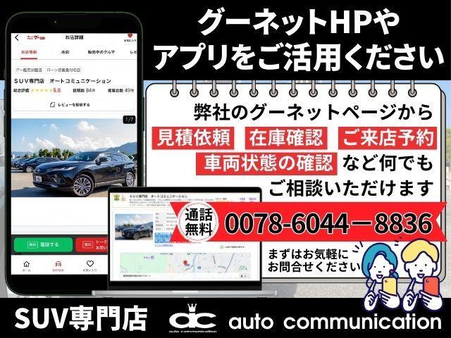 フォレスター ２．０ＸＴ　アイサイト　黒革　追従オートクルーズ　電動リアゲート　レーダー探知機　地デジＴＶ　ＢｌｕｅｔｏｏｔｈＤＶＤビデオ　バックカメラ　パワーシート　シートヒーター　プッシュスタート　スマートキー　電動格納ミラー　ＥＴＣ（15枚目）