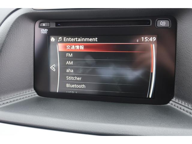 ＣＸ－５ ＸＤ　Ｌパッケージ　白革　後期　追従クルコン　衝突軽減ブレーキ　前後センサー　地デジＴＶ　Ｂｌｕｅｔｏｏｔｈ　バックカメラ　サイドカメラ　ＤＶＤ再生　シートヒーター　パワーシート　ＥＴＣ　ドラレコ前　スペアキー　ＲＶＭ（15枚目）
