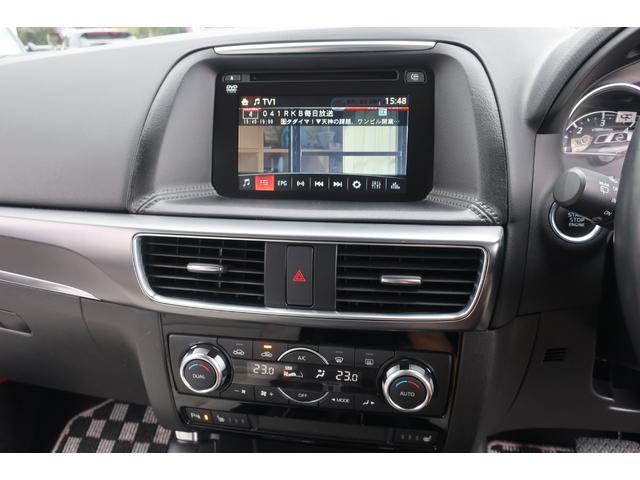 ＣＸ－５ ＸＤ　Ｌパッケージ　白革　後期　追従クルコン　衝突軽減ブレーキ　前後センサー　地デジＴＶ　Ｂｌｕｅｔｏｏｔｈ　バックカメラ　サイドカメラ　ＤＶＤ再生　シートヒーター　パワーシート　ＥＴＣ　ドラレコ前　スペアキー　ＲＶＭ（30枚目）