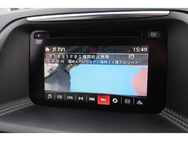 ＣＸ－５ ＸＤ　Ｌパッケージ　白革　後期　追従クルコン　衝突軽減ブレーキ　前後センサー　地デジＴＶ　Ｂｌｕｅｔｏｏｔｈ　バックカメラ　サイドカメラ　ＤＶＤ再生　シートヒーター　パワーシート　ＥＴＣ　ドラレコ前　スペアキー　ＲＶＭ（31枚目）