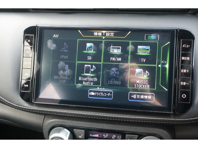 キックス Ｘ　ツートンカラー　プロパイロット　３６０度カメラ　純正９型ナビ　地デジＴＶ　Ｂｌｕｅｔｏｏｔｈ　ＤＶＤ再生　衝突軽減ブレーキ　シートヒーター　ハーフレザーシート　ＥＴＣ　デジタルインナーミラードラレコ（22枚目）
