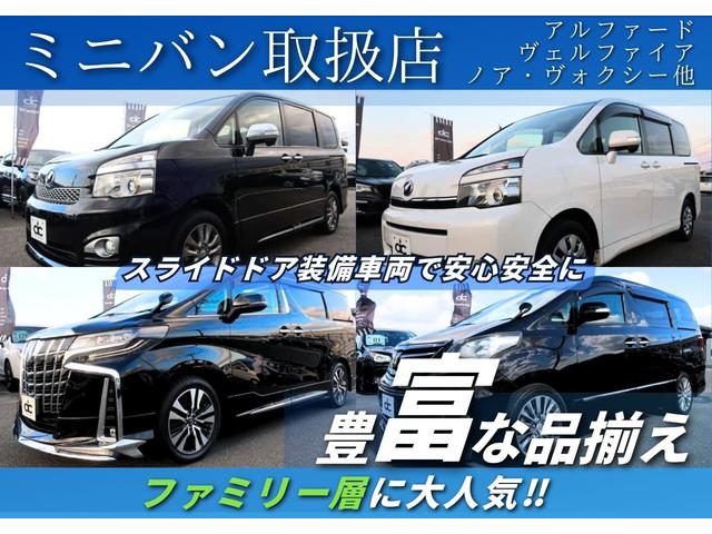 アルファード ２４０Ｓ　Ｃパッケージ　両側パワスラ　電動リアゲート　前後センサー　オートクルーズ　地デジＴＶ　Ｂｌｕｅｔｏｏｔｈ　バックカメラ　ＤＶＤ再生　ＥＴＣ　パワーシート　シートメモリー　リア＆オートエアコン　オートライト（79枚目）