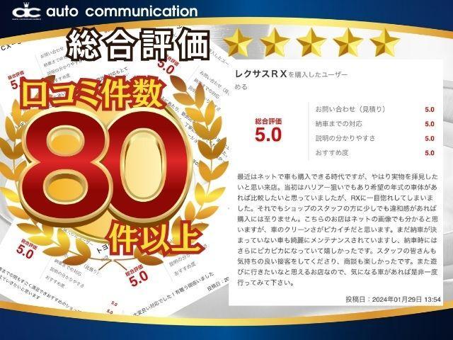 レガシィアウトバック ベースグレード　黒革シート　アイサイトｖｅｒ３　電動リアゲート　追従クルコン　地デジＴＶ　Ｂｌｕｅｔｏｏｔｈ　バックカメラ　ＤＶＤビデオ　パワーシート　全席シートヒーター　シートメモリー　ＥＴＣ　ドラレコＸ－ＭＯＤＥ（3枚目）