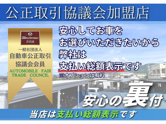 レガシィアウトバック ベースグレード　黒革シート　アイサイトｖｅｒ３　電動リアゲート　追従クルコン　地デジＴＶ　Ｂｌｕｅｔｏｏｔｈ　バックカメラ　ＤＶＤビデオ　パワーシート　全席シートヒーター　シートメモリー　ＥＴＣ　ドラレコＸ－ＭＯＤＥ（79枚目）