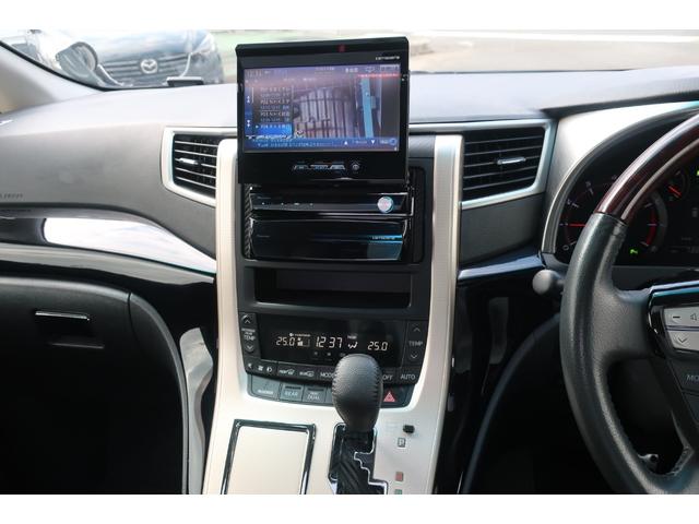 アルファード 240S サンルーフ 両側パワスラ 障害物センサー オートクルーズ 地デジTV Bluetooth バックカメラ オットマン ETC ドラレコ 社外20インチAW スマートキー オートエアコン オートライト(22枚目)
