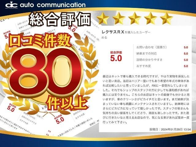 アルファード ２４０Ｓ　タイプゴールド　電動リアゲート　両側パワスラ　前後センサー　１１型後席モニター　８型ナビ　地デジＴＶ　Ｂｌｕｅｔｏｏｔｈ　バックカメラ　ＤＶＤ再生　クルコン　スターターキー　ＥＴＣ　ドラレコ　リア＆オートエアコン（2枚目）