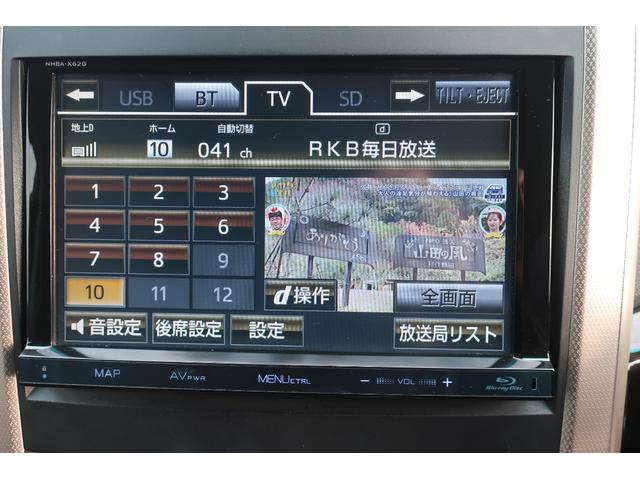アルファード ２４０Ｓ　タイプゴールド　電動リアゲート　両側パワスラ　前後センサー　１１型後席モニター　８型ナビ　地デジＴＶ　Ｂｌｕｅｔｏｏｔｈ　バックカメラ　ＤＶＤ再生　クルコン　スターターキー　ＥＴＣ　ドラレコ　リア＆オートエアコン（22枚目）
