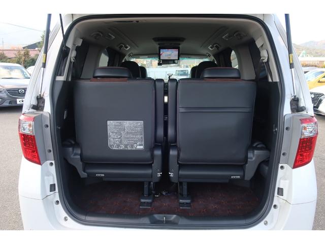 アルファード ２４０Ｓ　タイプゴールド　電動リアゲート　両側パワスラ　前後センサー　１１型後席モニター　８型ナビ　地デジＴＶ　Ｂｌｕｅｔｏｏｔｈ　バックカメラ　ＤＶＤ再生　クルコン　スターターキー　ＥＴＣ　ドラレコ　リア＆オートエアコン（46枚目）